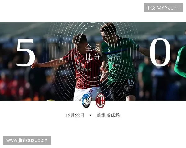 AC米兰战术调整后,是否已找到真正方向? AC米兰战术调整后,是否已找到真正方向?