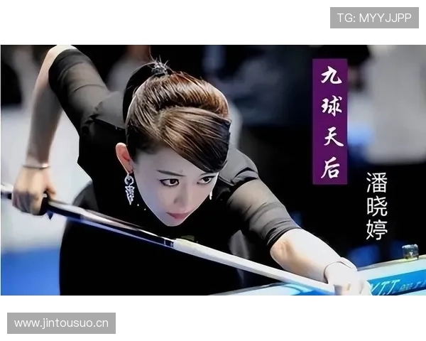 潘晓婷藏得真深，这生活圈里的小秘密比台球场上还刺激！