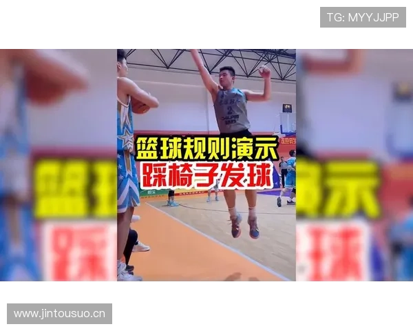 篮球规则解析：什么是篮下干扰球，如何正确判罚？