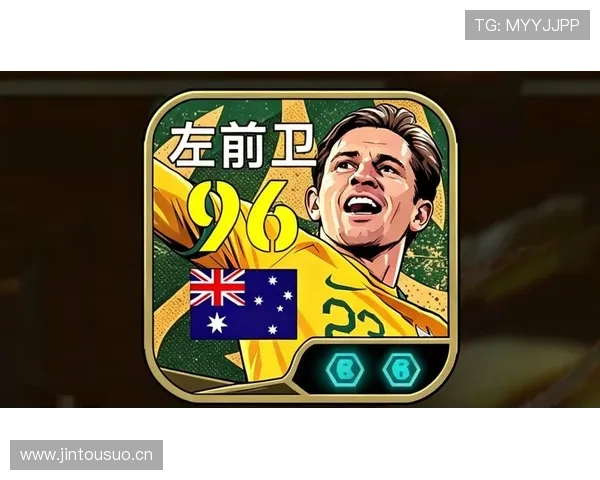 2026世界杯澳大利亚队赛程前瞻 袋鼠军团能否突破小组赛魔咒