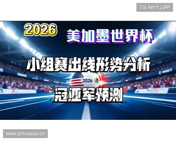 新西兰队能否时隔多年重返世界杯舞台?2026美加墨世界杯出线前景分析 新西兰队能否时隔多年重返世界杯舞台?2026美加墨世界杯出线前景分析